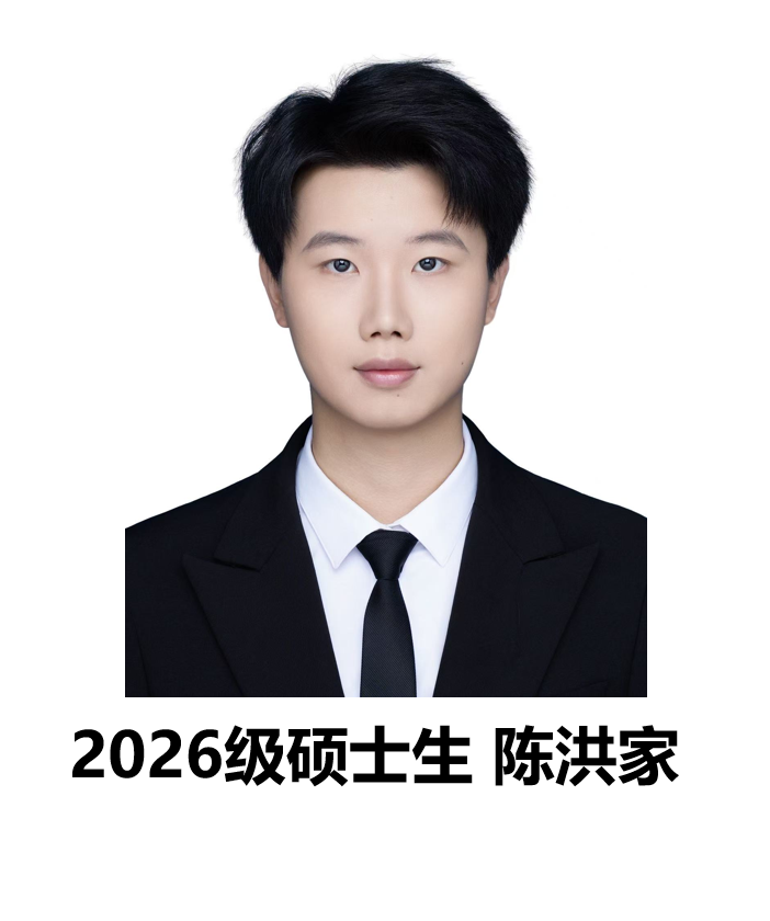 陈洪家