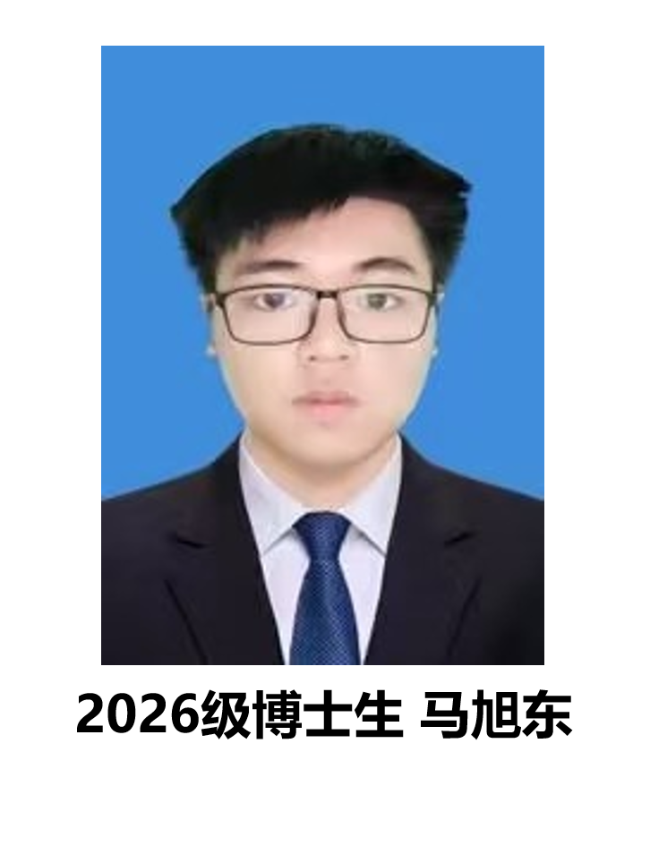 马旭东