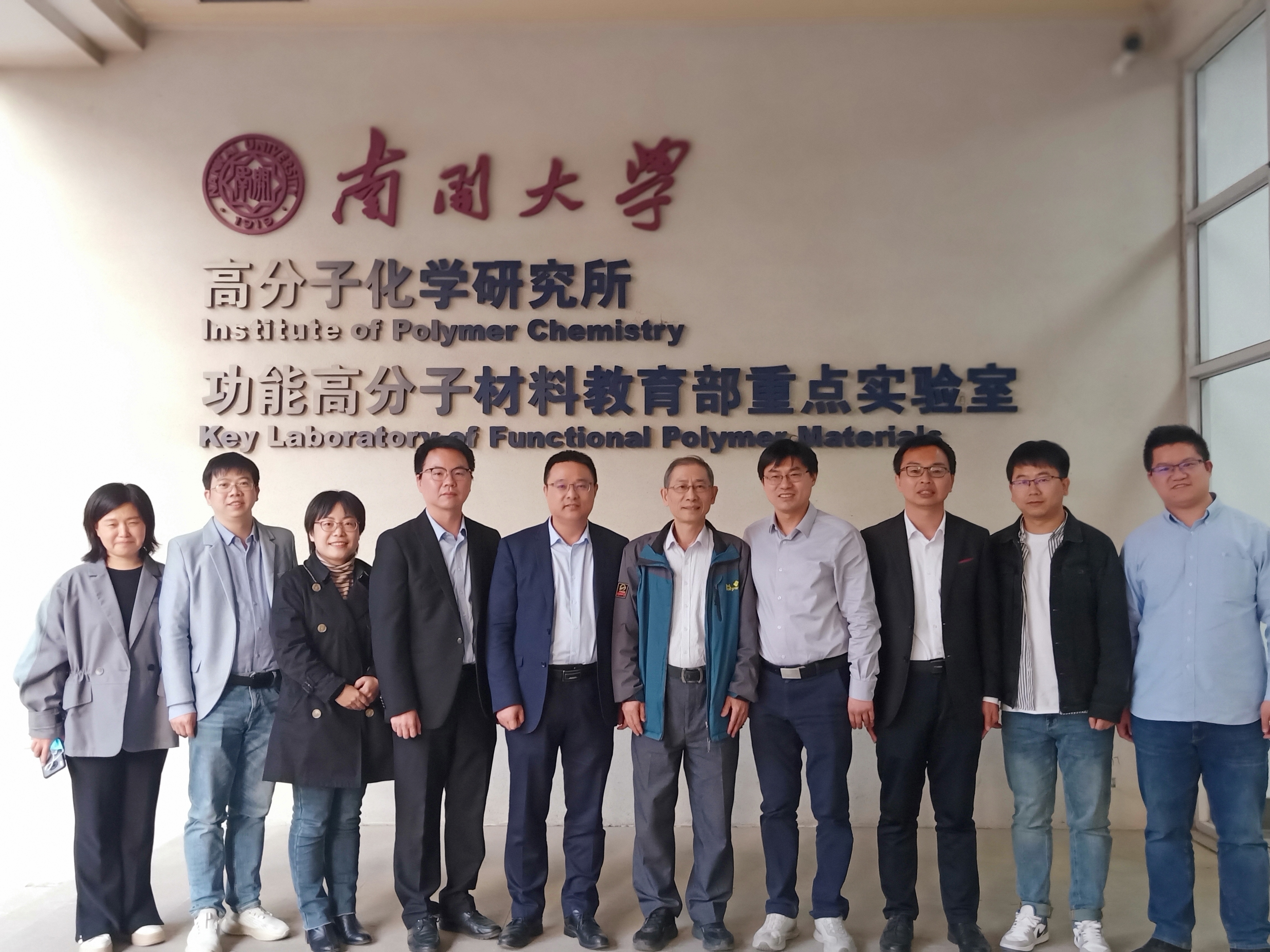 李从举教授、马丕波教授、李召岭教授与付少海教授做客何炳林高端论坛讲座-南开大学刘遵峰课题组